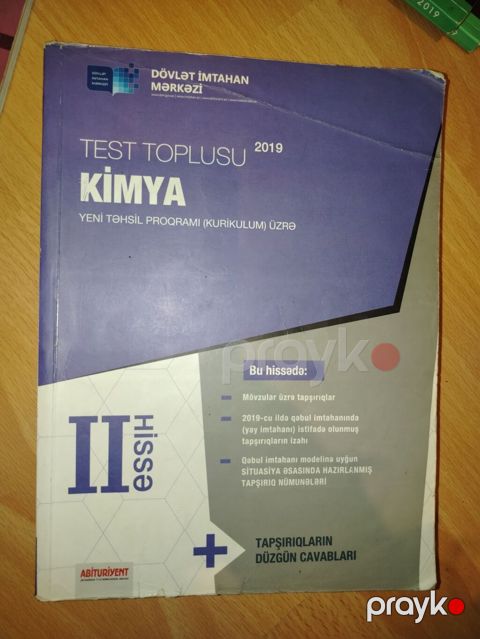 Məhsul: “Kimya – Test Toplusu, II hissə (2019)” Nəşriyyat/İnstitut — Bakı