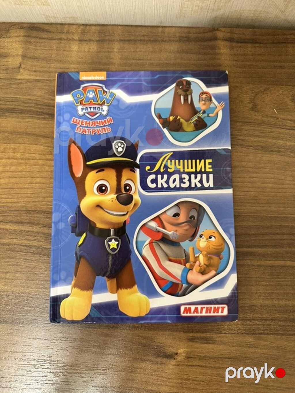 Üç enseklopediya Təzədirlər + 3 kitab Haməsına 20 man Qiymət — Kitablar, Bakı (4)