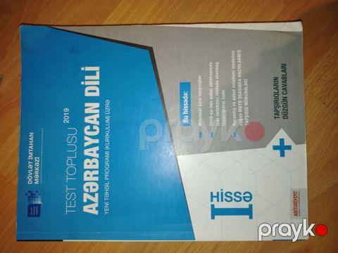 Azərbaycan dili Testlər 9-cu sinif, DİM, 1-ci hissə, 2019 il — Bakı