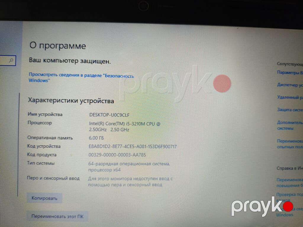 İşlənmiş HP Pavilion, 15.6 Intel Core i5, 128 GB, Ünvandan götürmə — HP, Gəncə (3)