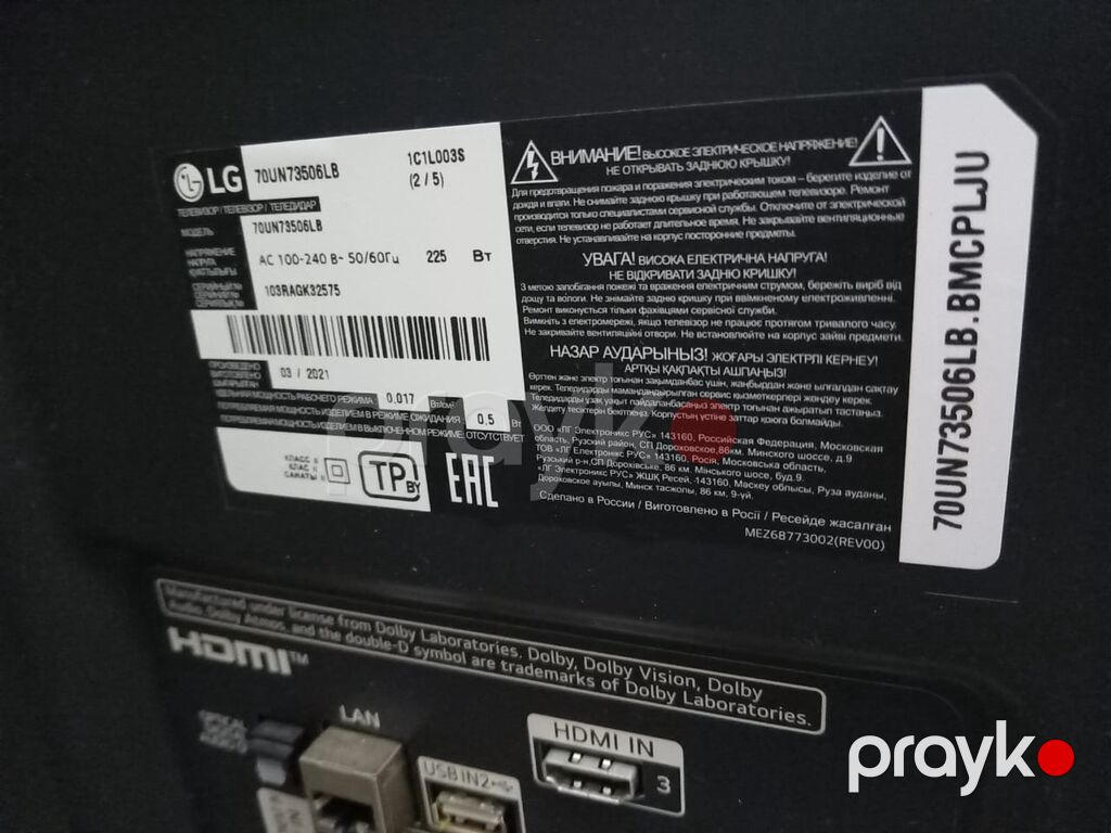 LG 70UN73506LB 70" (178 sm) 4K UHD Smart TV Xüsusiyyətlər: - Ekran — Televizorlar, Bakı (2)