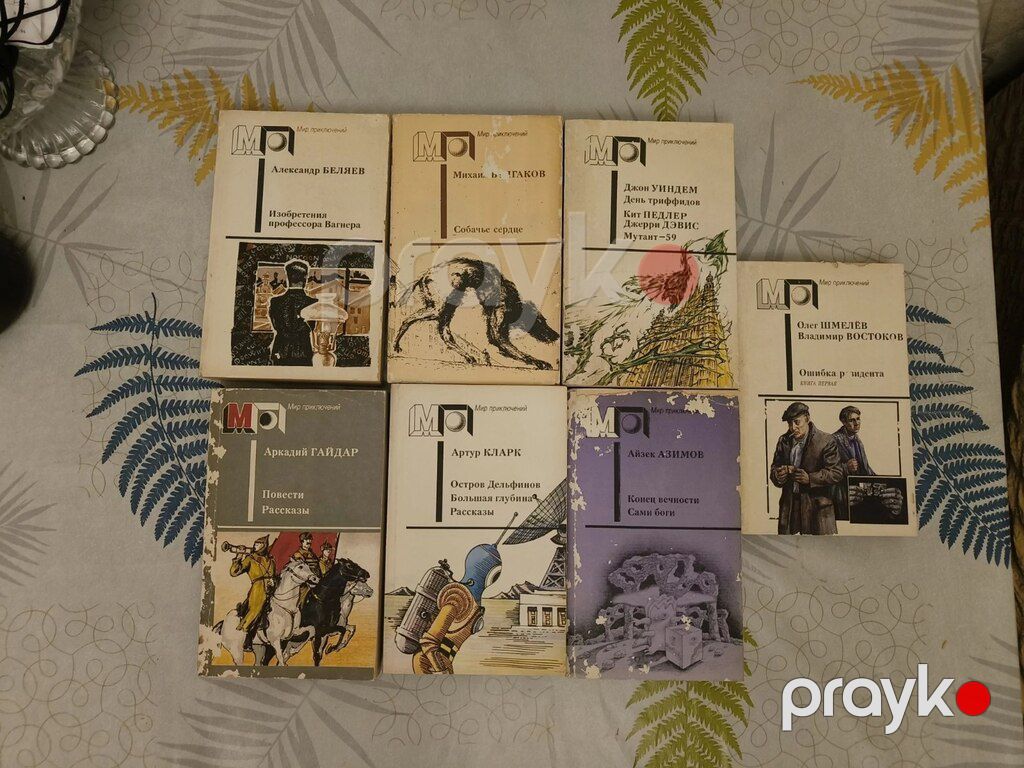Книги "А. Дюма, А. К. Дойл, Жюль Верн" — Kitablar və jurnallar, Bakı (2)