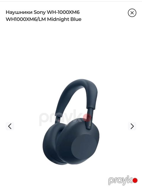 Sony WH‑1000XM6 (WH1000XM6/LM) qulaqlıq – Midnight Blue - Aktiv — Masazır