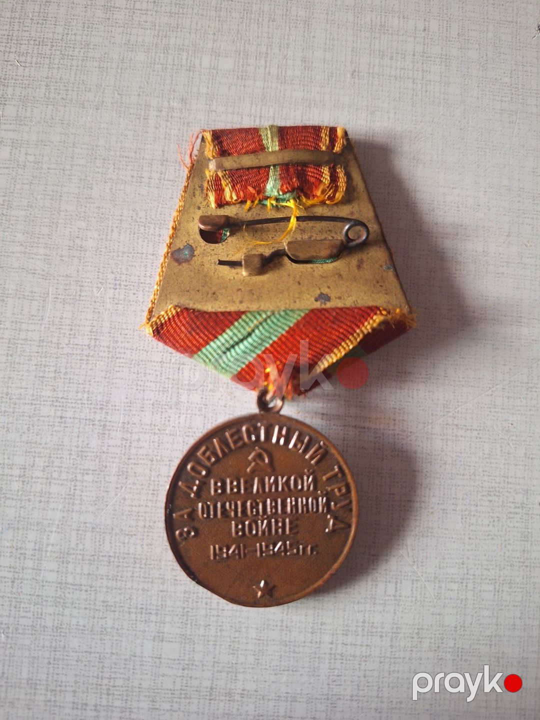 Medal — Kolleksiyalar, Bakı (2)