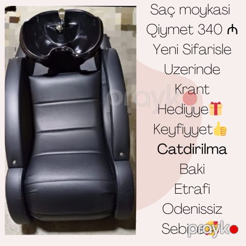 Salon çanağı — Bakı