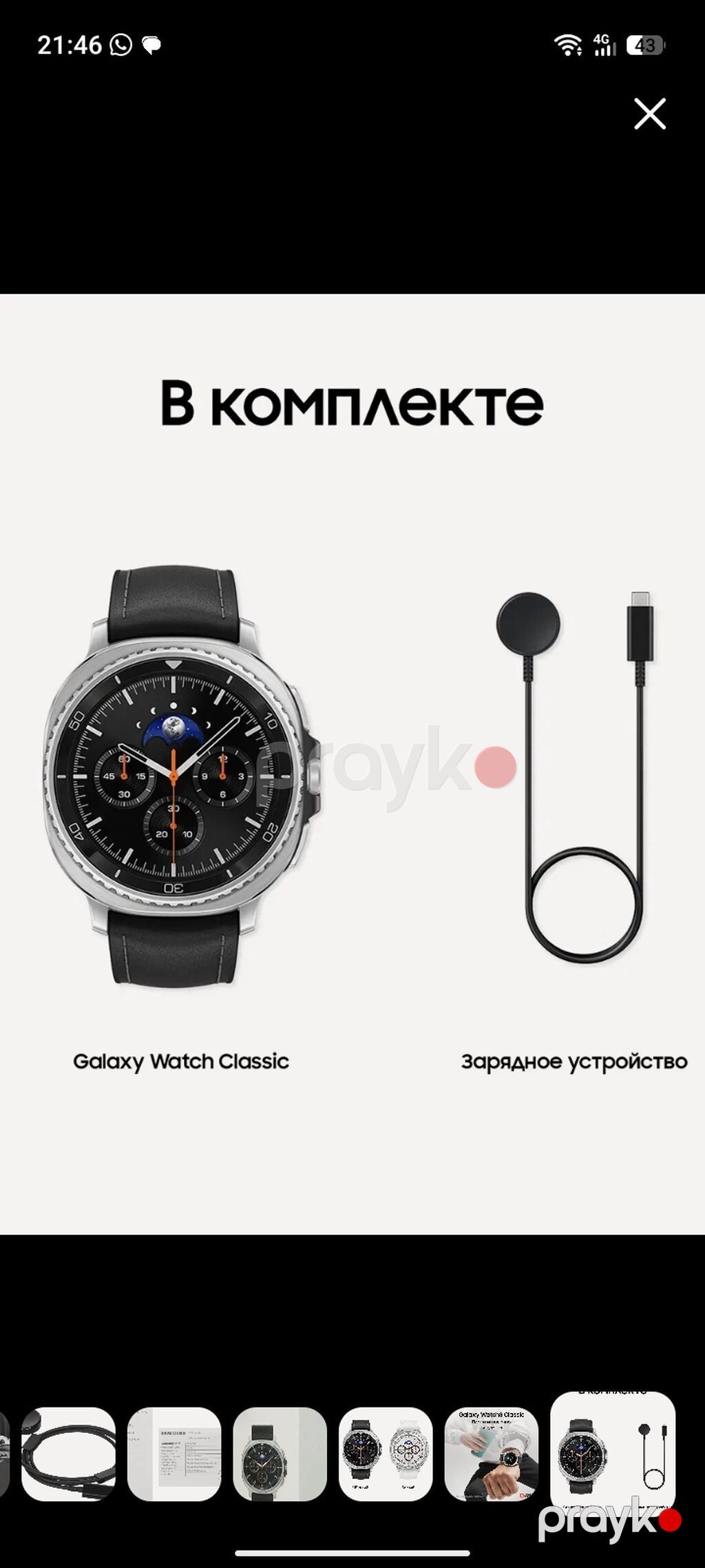 Samsung Galaxy Watch Classic – paslanmayan poladdan korpus, fırlanan — Ağıllı saatlar, Bakı (4)