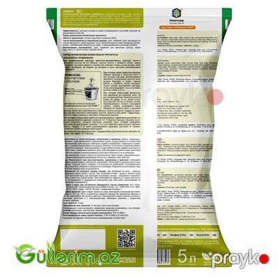 Limon ağacı üçün Torf (5 L) — Bağ avadanlığı, Bakı (2)