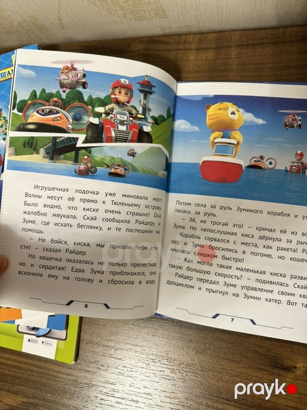 Üç enseklopediya Təzədirlər + 3 kitab Haməsına 20 man Qiymət — Kitablar, Bakı (5)