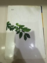 Biologiya 9-cu sinif — r4yrknz88j