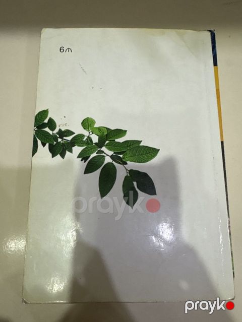 Biologiya 9-cu sinif — Bakı