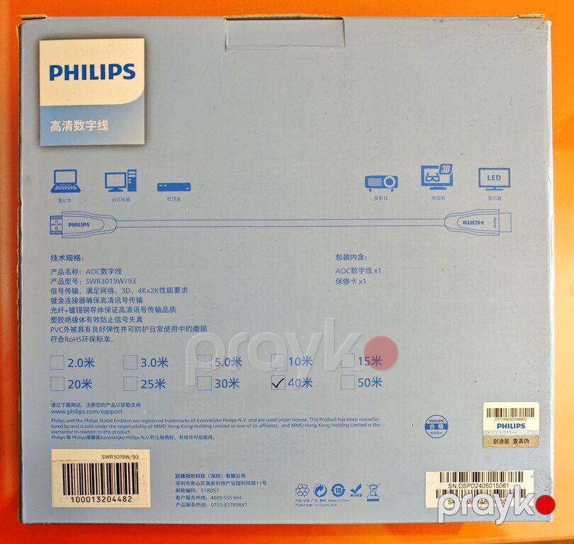 "Philips 4K optik Hdmi" kabellər — Periferik cihazlar, Bakı (2)