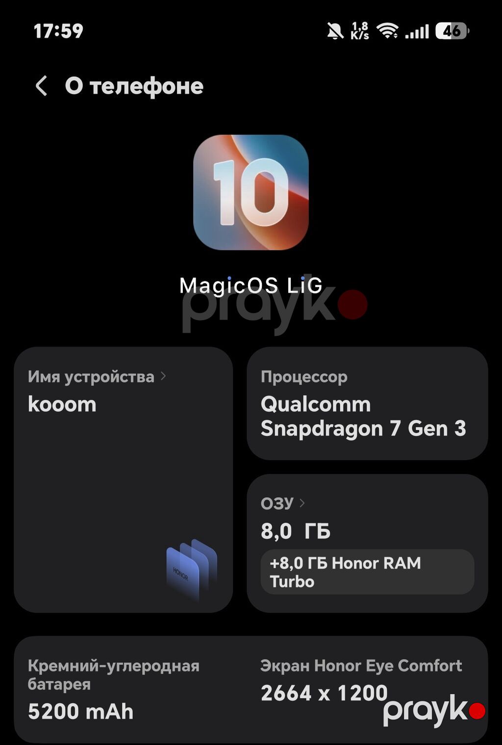 Honor 400 Pro, rəng - Ağ, Barmaq izi — Honor, Bakı (2)