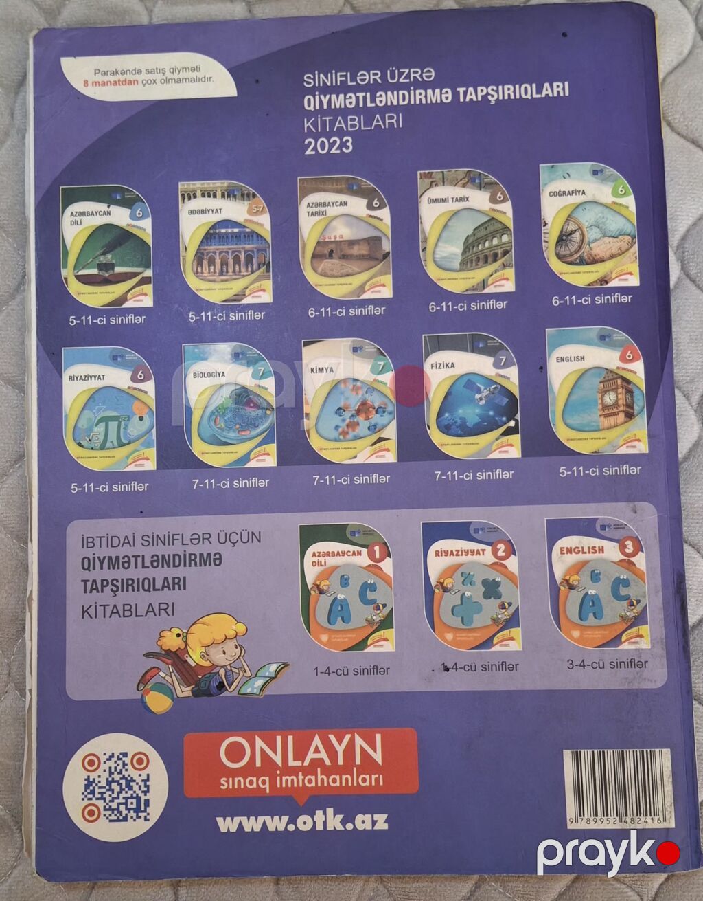 Məhsul: 2023 “Test Toplusu – Fizika”, I hissə (Dövlət İmtahan Mərkəzi) — Kitablar, Bakı (2)