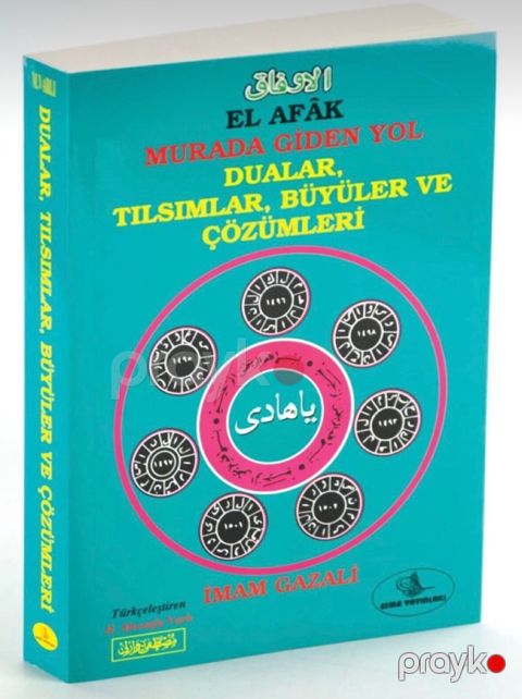 Kitabl El Afak — Bakı