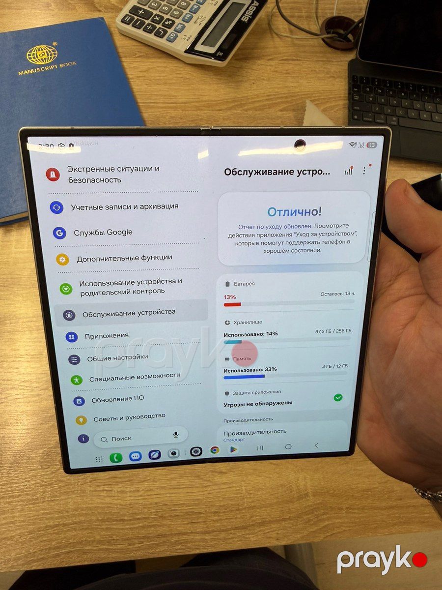 Samsung Galaxy Z Fold 7 Silver Shadow 256GB/12GB — Smartfonlar, Bakı (7)