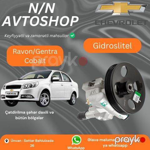 Ravon, Gentra/, Cobalt sükan mexanizmi gücləndiricisi — Bakı