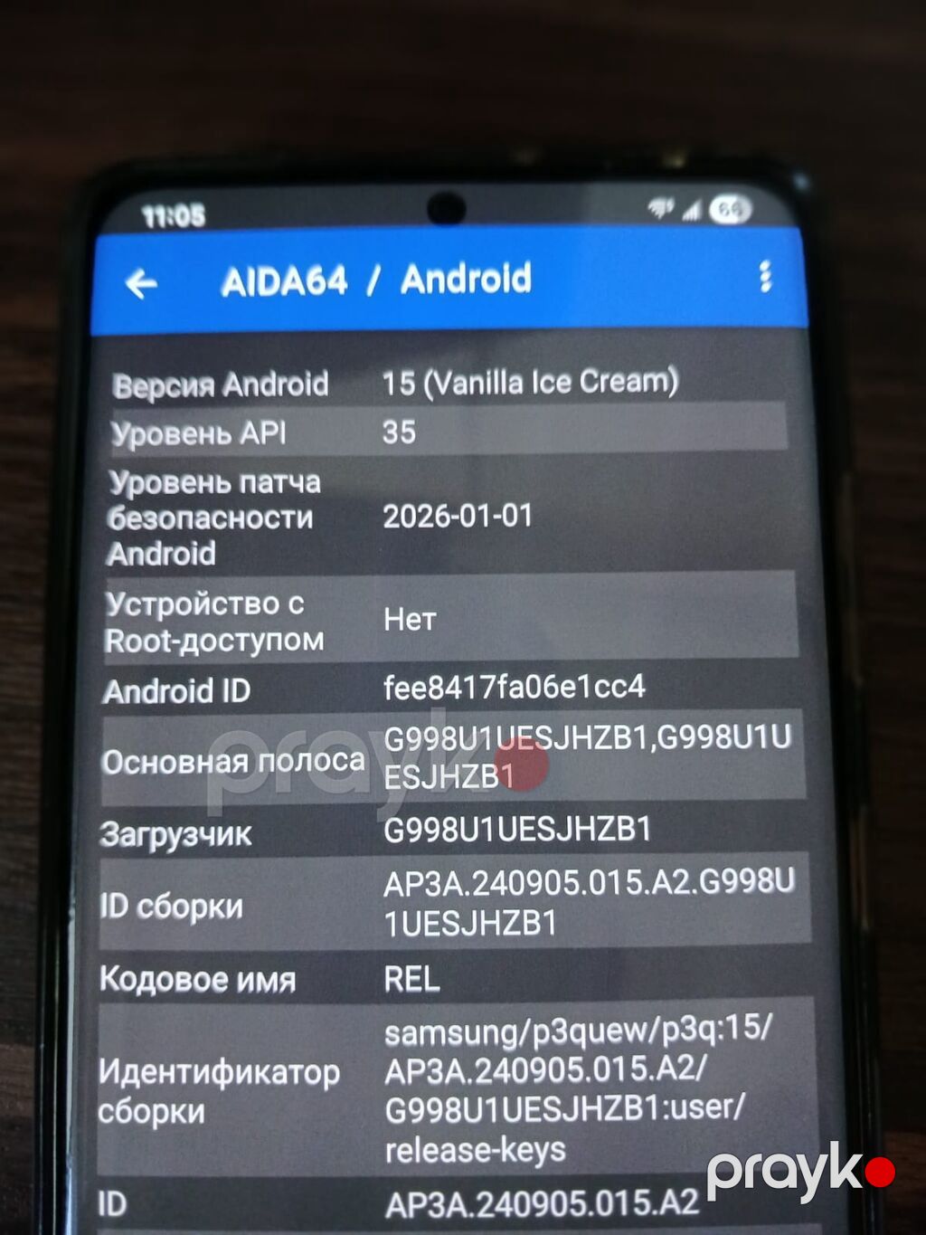Samsung Galaxy S21 Ultra 5G, rəng - Qara — Samsung, Bakı (8)
