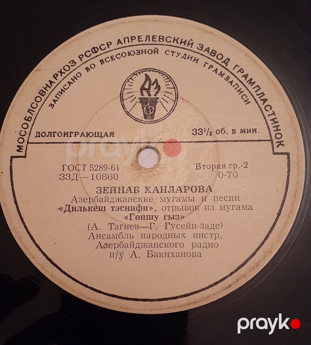 Vinil vallar — Kolleksiyalar, Bakı (8)