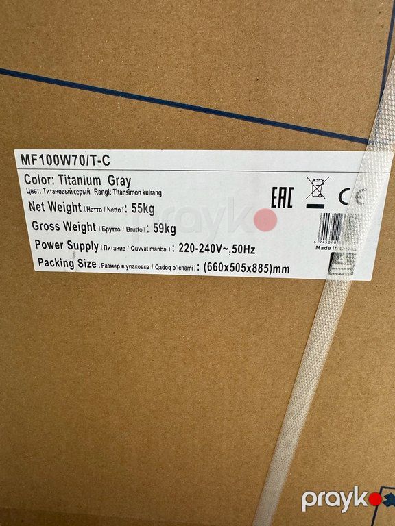 Paltaryuyan "Midea 7kg" — Ev texnikası, Bakı (8)