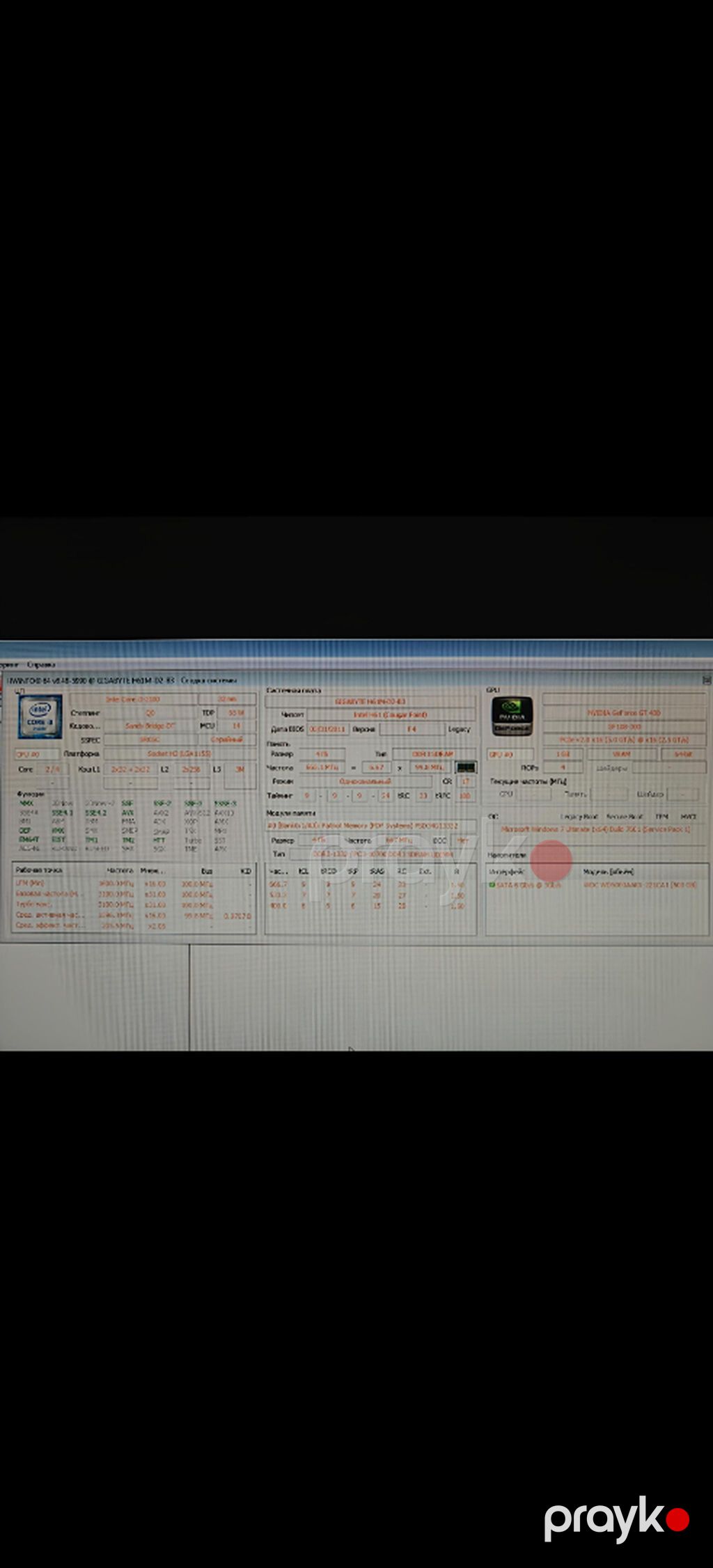 Core i3 2100 GeForce GT 430 4 RAM DDR3 + Beko M9WGL5 monitor + A4Tech — Masaüstü kompüterlər, Bakı (2)