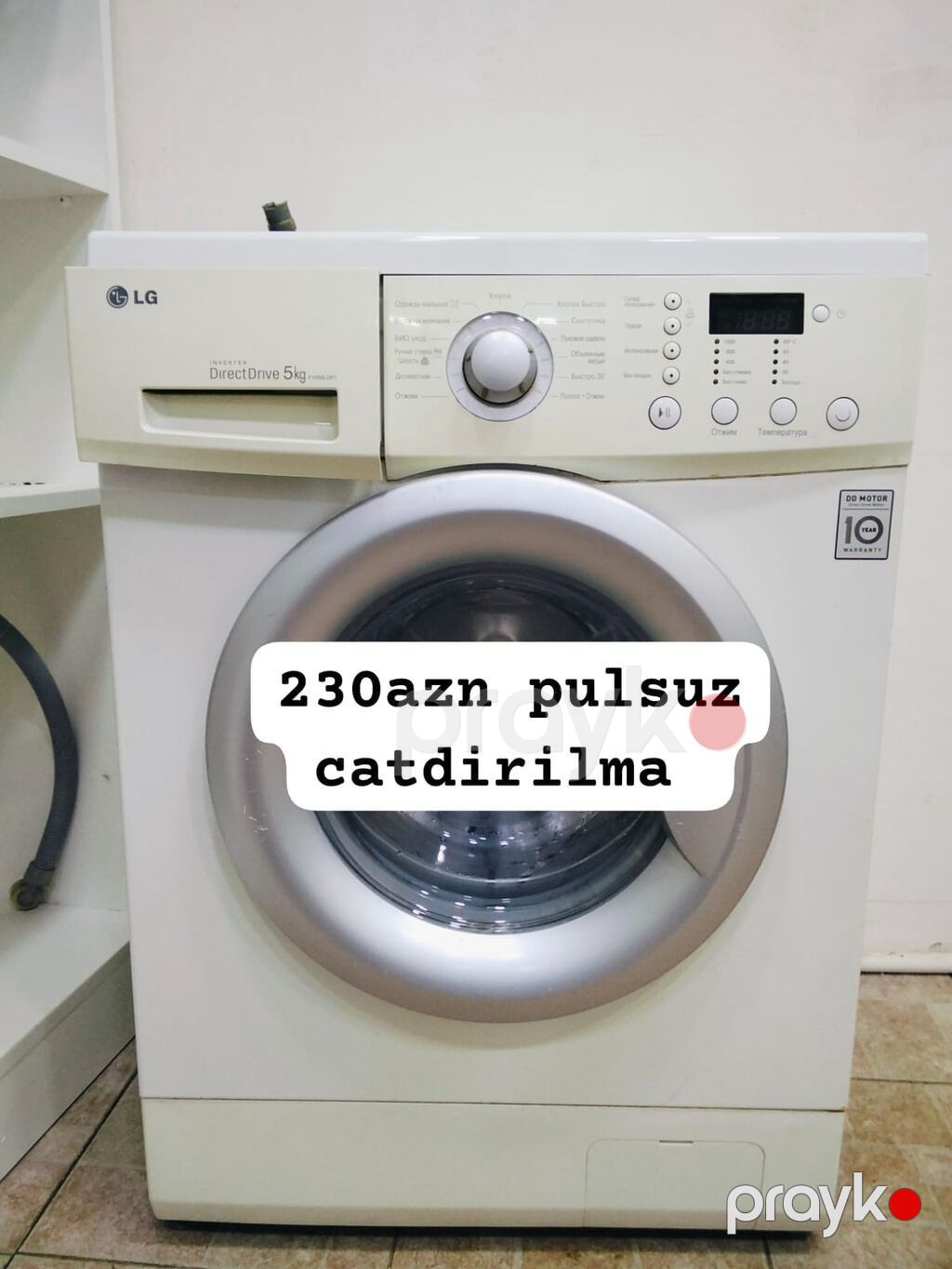 LG paltaryuyan maşın – Inverter Direct Drive, 5 kq yükləmə. Ön — Çamaşır maşınları, Bakı