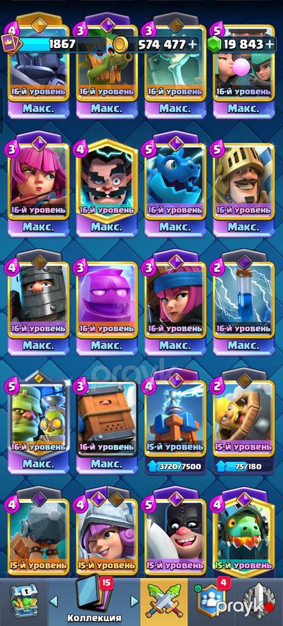 Clash royale — Oyunlar, konsollər və proqramlar, Sumqayıt (3)