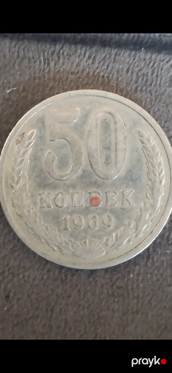 Старинные монеты — Kolleksiyalar, Bakı (2)