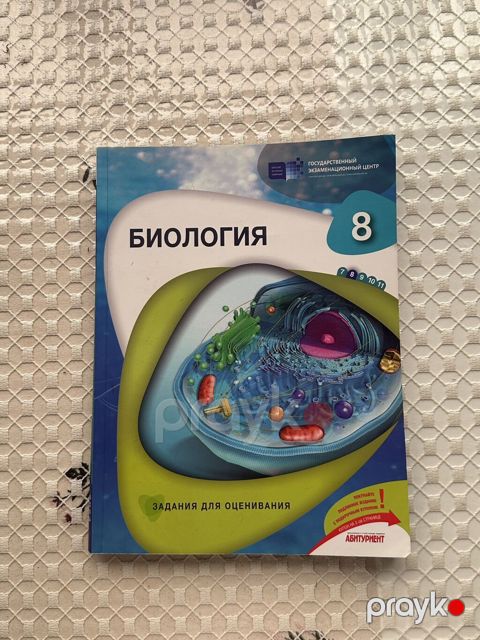 Для проверки своих знаний по биологии и экзаменов — Bakı