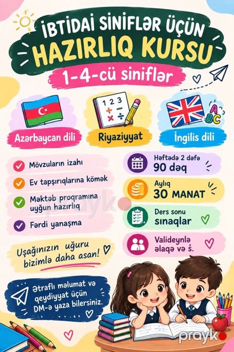 Məktəbəqədər və ibtidai sinif hazırlığı, Azərbaycan dili — Digah