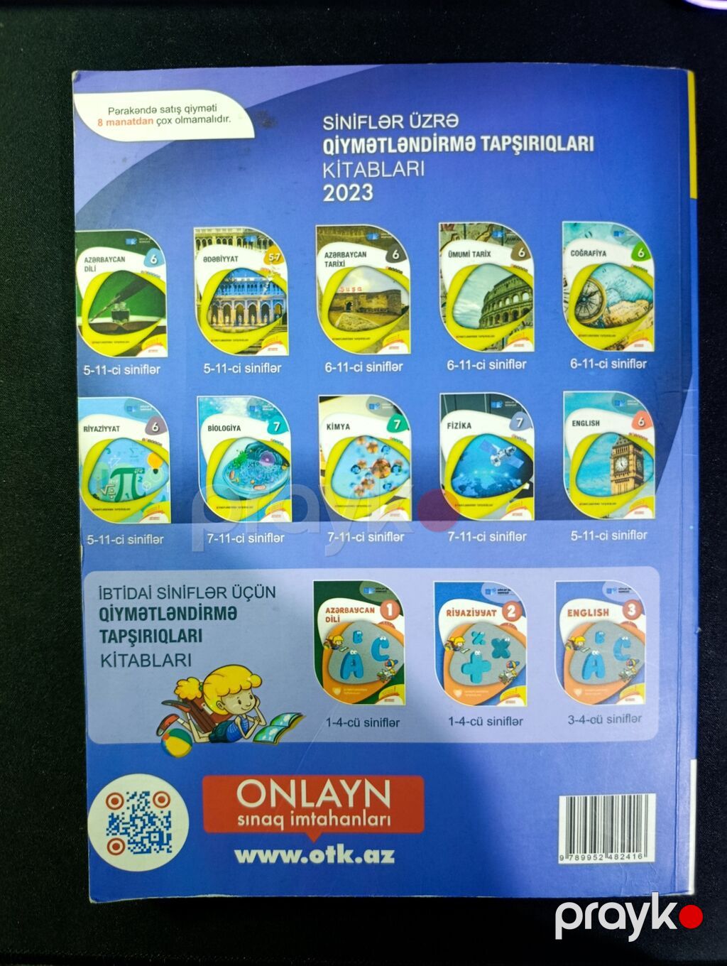Fizika 11-ci sinif, 2023 il — Kitablar, Xırdalan (3)