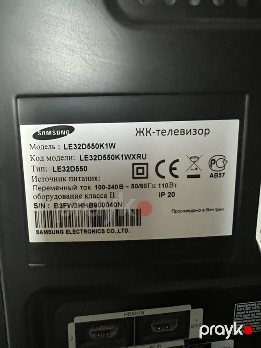 Samsung LE32D550K1W, 32 düym, Full HD LCD televizor satılır. Televizor — Televizorlar, Bakı