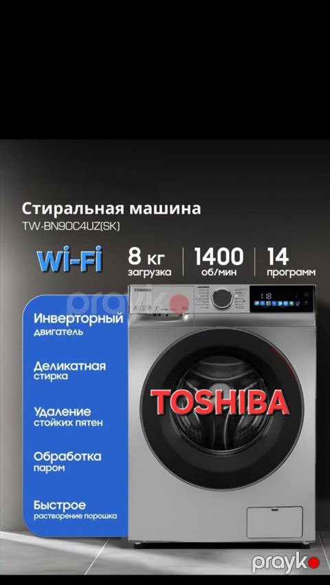 Toshiba TW- 8N90C4 — Bakı