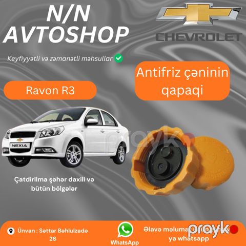Ravon R3 antifriz çənin qapağı — Bakı