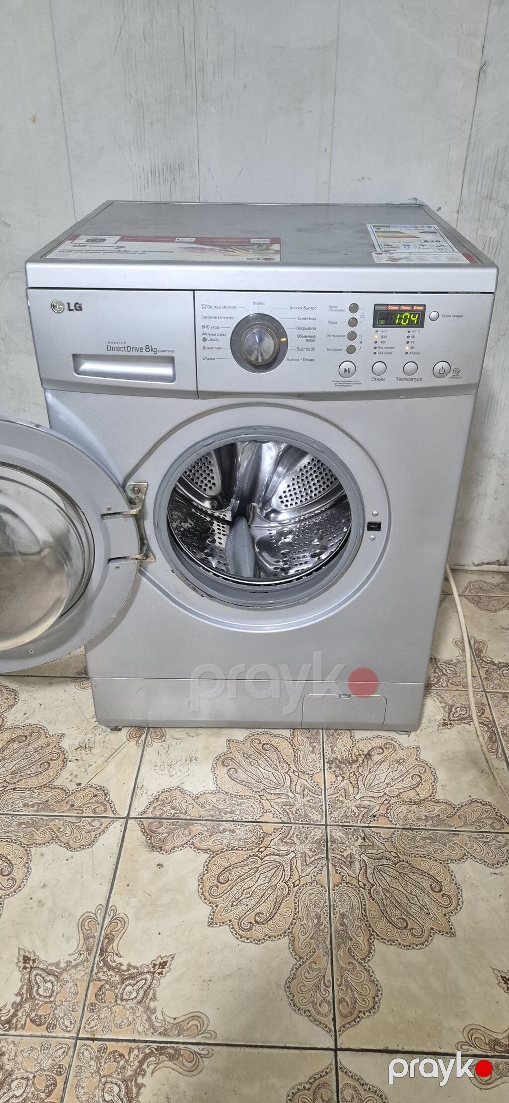 Paltaryuyan maşın LG, 8 kq, İşlənmiş, Avtomat, Qurutma var, Ödənişli çatdırılma — Çamaşır maşınları, Bakı (2)