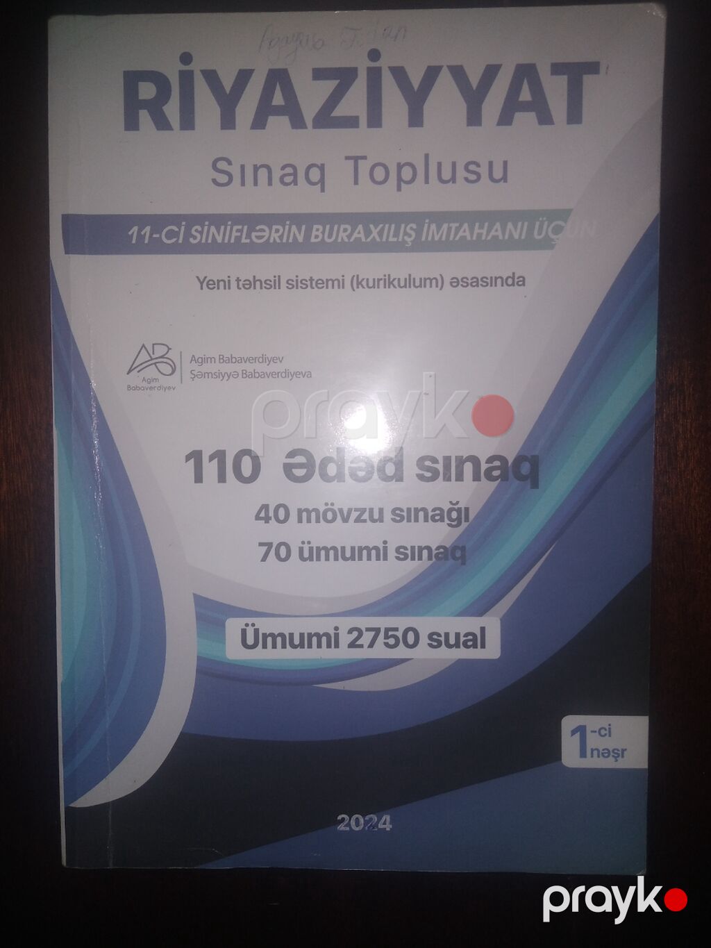 Riyaziyyat 11-ci sinif, 2024 il — Kitablar, Bakı