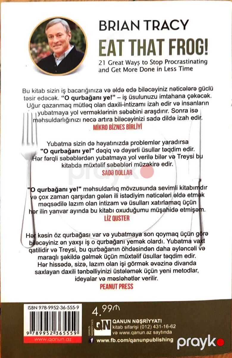 O Qurbağanı Ye - Brian Tracy — Kitablar və jurnallar, Bakı (2)