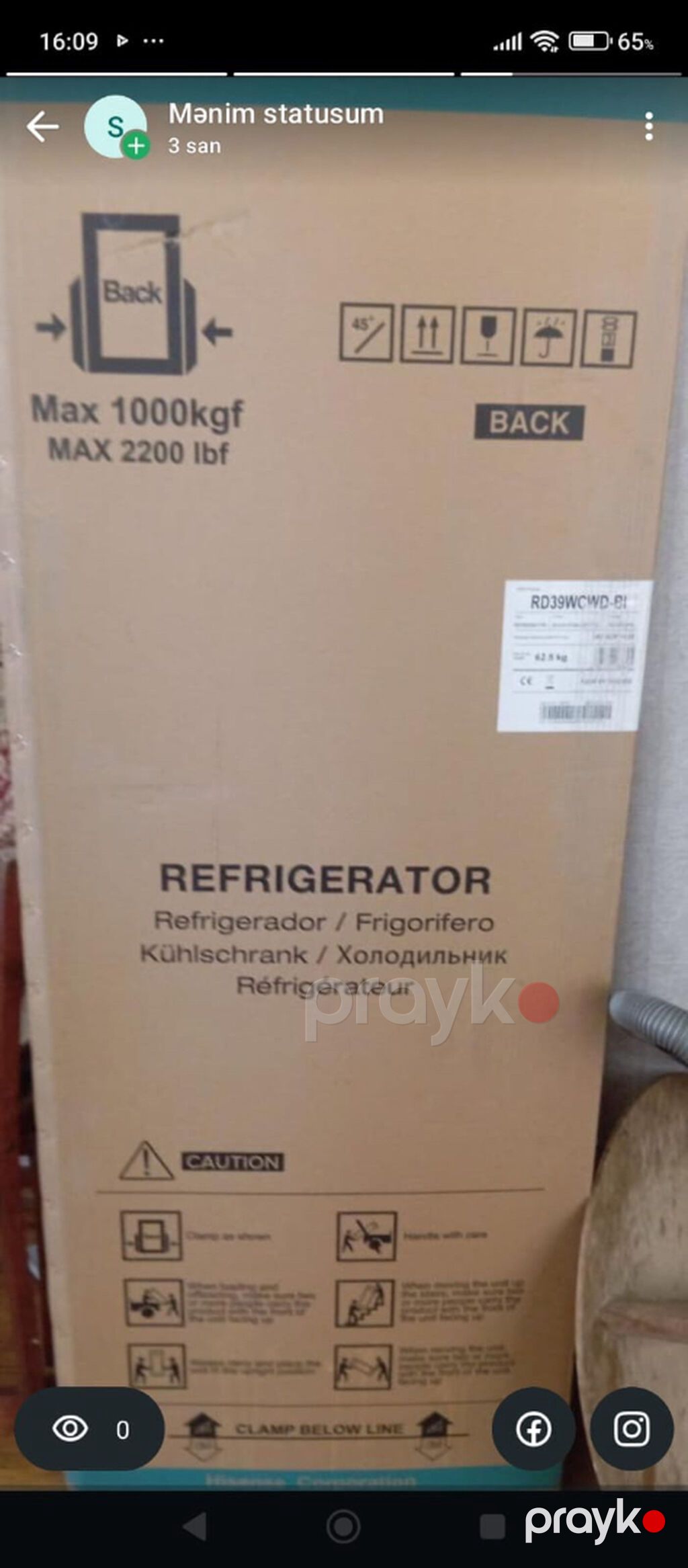 Yeni 2 qapılı Hisense Soyuducu Satılır, rəng - Qara, Dispenserli — Soyuducular, Mingəçevir (2)