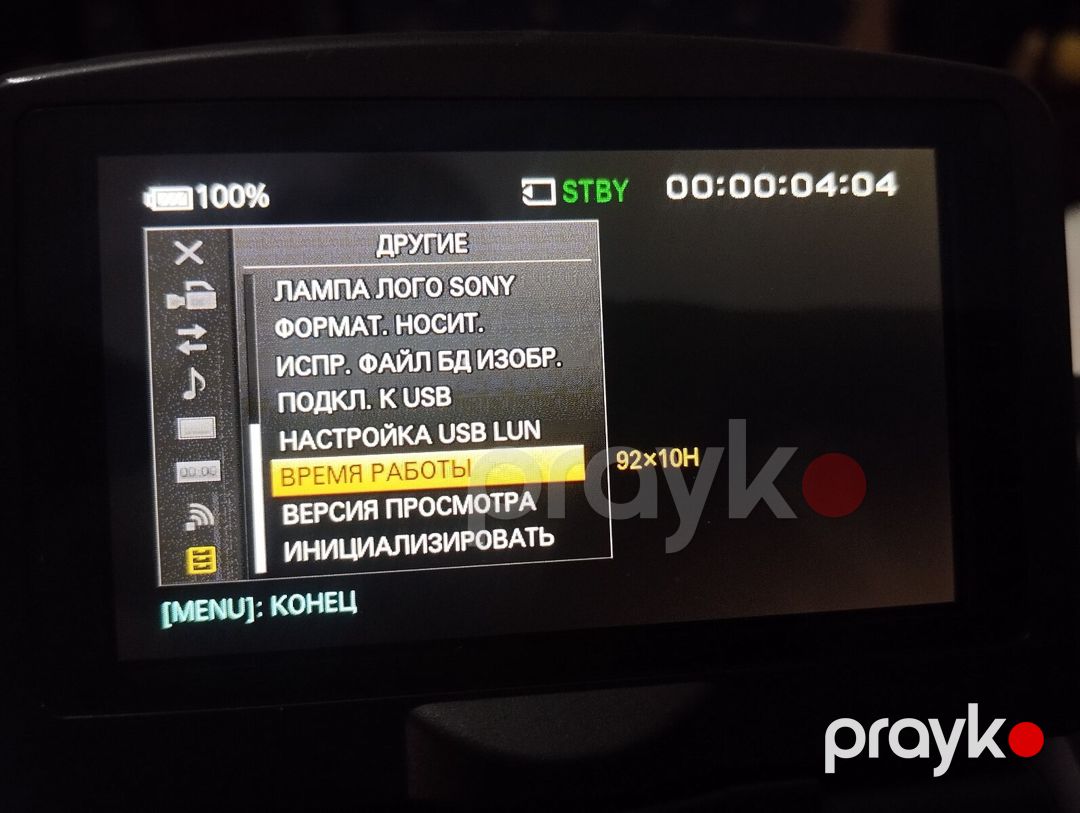 Videokamera Sony 2500 — Səs texnikası, Şəmkir (6)
