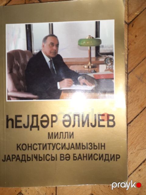 Heyder Əliyev haqqında kitab — Bakı