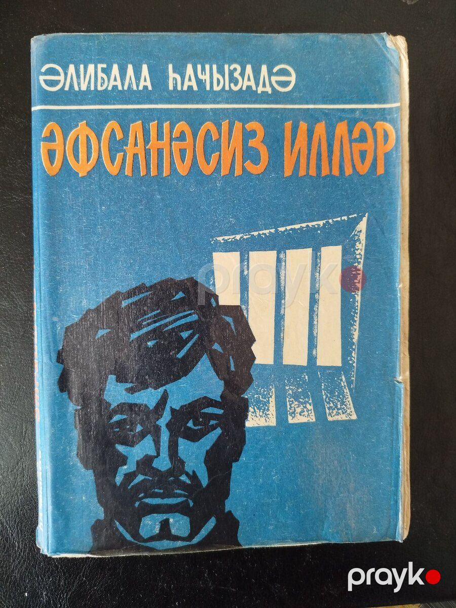 Kitablar — Kitablar və jurnallar, Bakı (11)