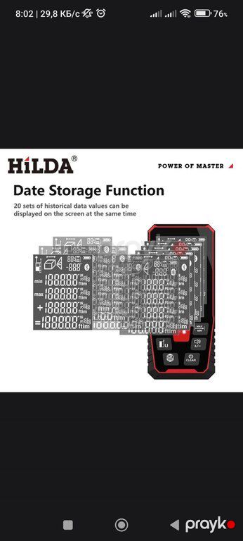 Lazer metrə "Hilda 50 m" — Təmir və inşaat, Bakı (4)