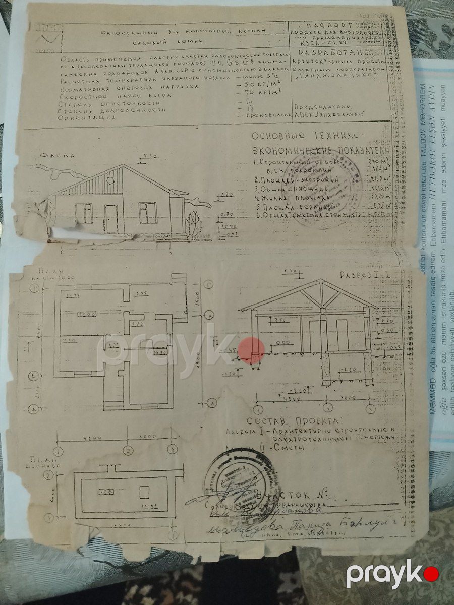 Həyət evi, Sevinc qəs — Ev, villa, Gəncə (3)