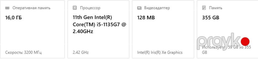 Lenovo ThinkPad T15 Gen 2i 11 th — Noutbuklar, Bakı (2)