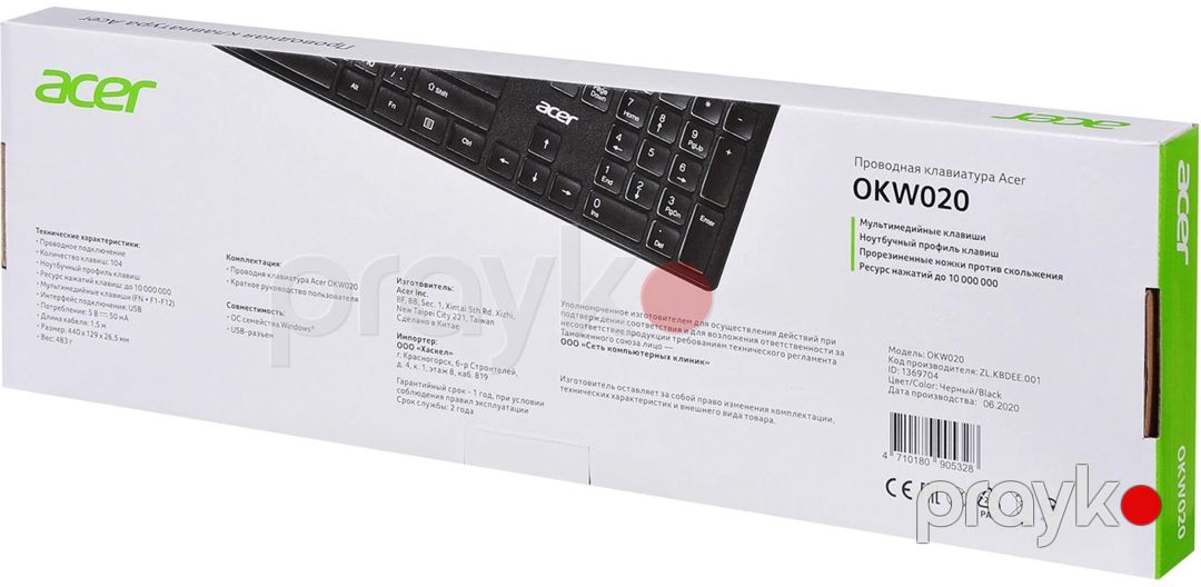 Acer Keyboard OKW020, 104key, Usb-a, En/ukr/ru — Periferik cihazlar, Bakı (6)