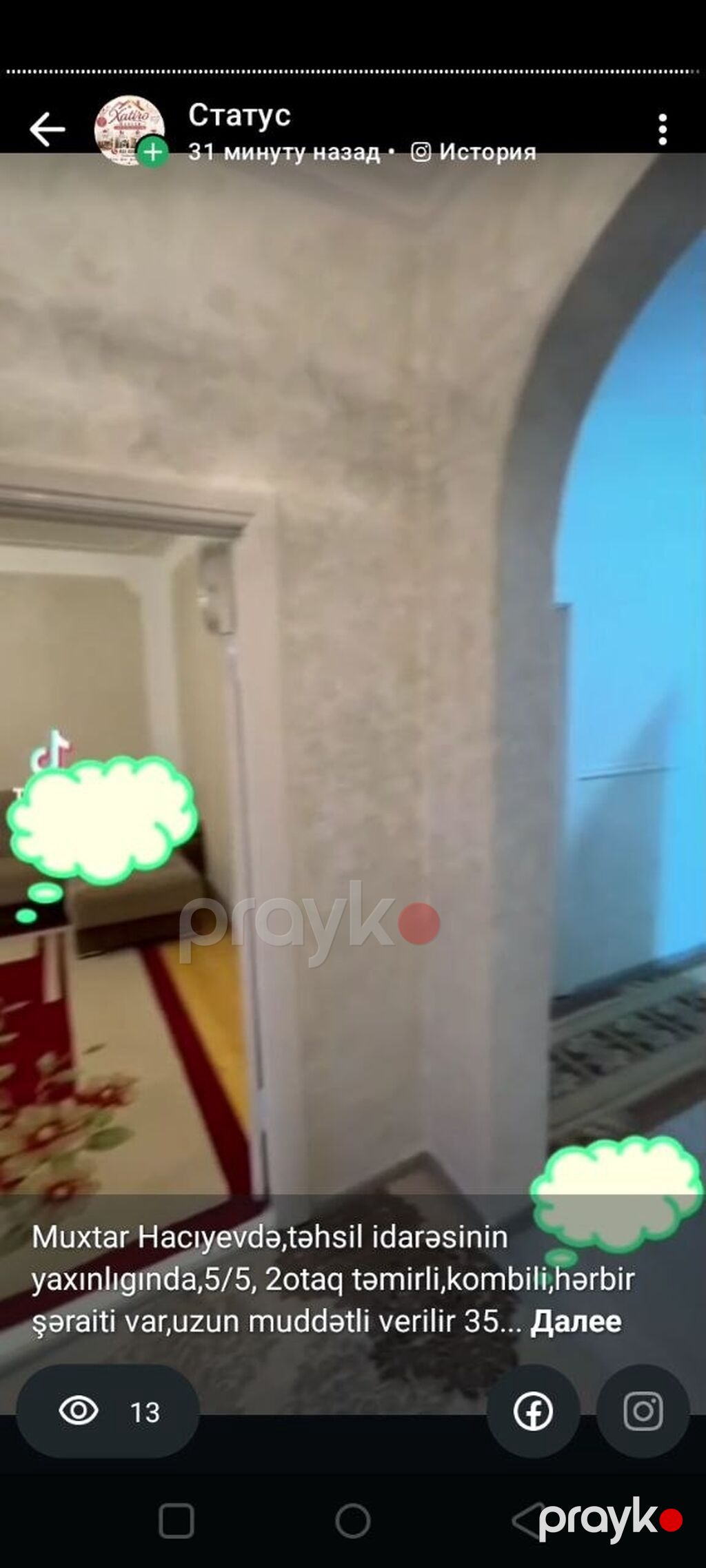 Muxtar Hacıyevdə, Təhsil İdar yaxınlığında yerləşən 2 otaqlı mənzil — Mənzil, Gəncə (3)