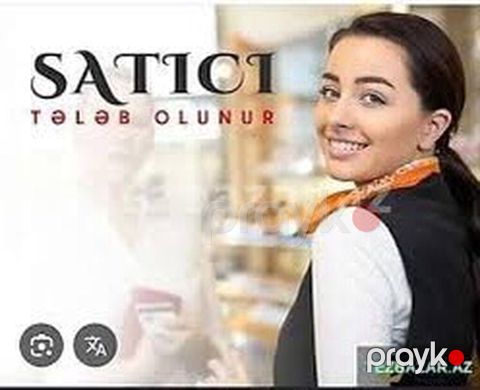 Satış məsləhətçisi tələb olunur, İstənilən yaş, 1-2 illik təcrübə, Aylıq ödəniş — Bakı