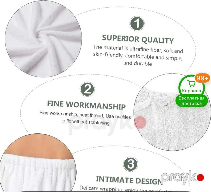 Dəsmal "Wellness" — Tekstil, Bakı (5)