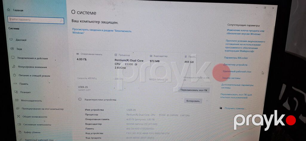 Personal Kompyuter Yaddaşdan anlayışım yoxdur şəkillərin çəkmişəm — Masaüstü kompüterlər, Xırdalan (3)
