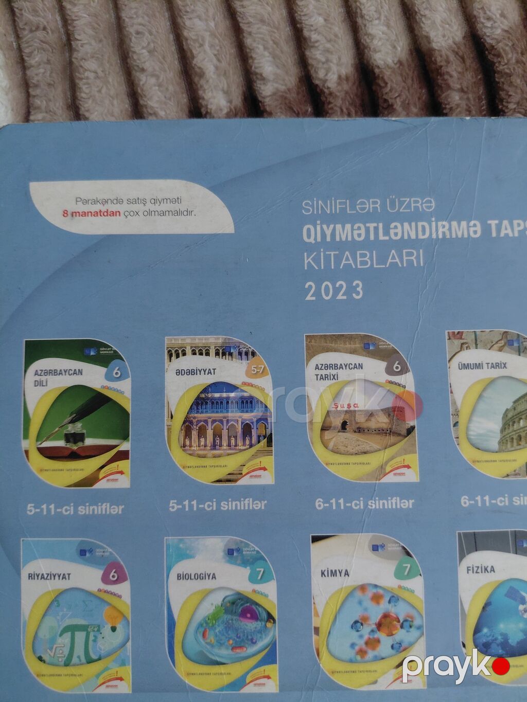 Azərbaycan dili 7-ci sinif, 2023 il — Kitablar, Bakı (3)