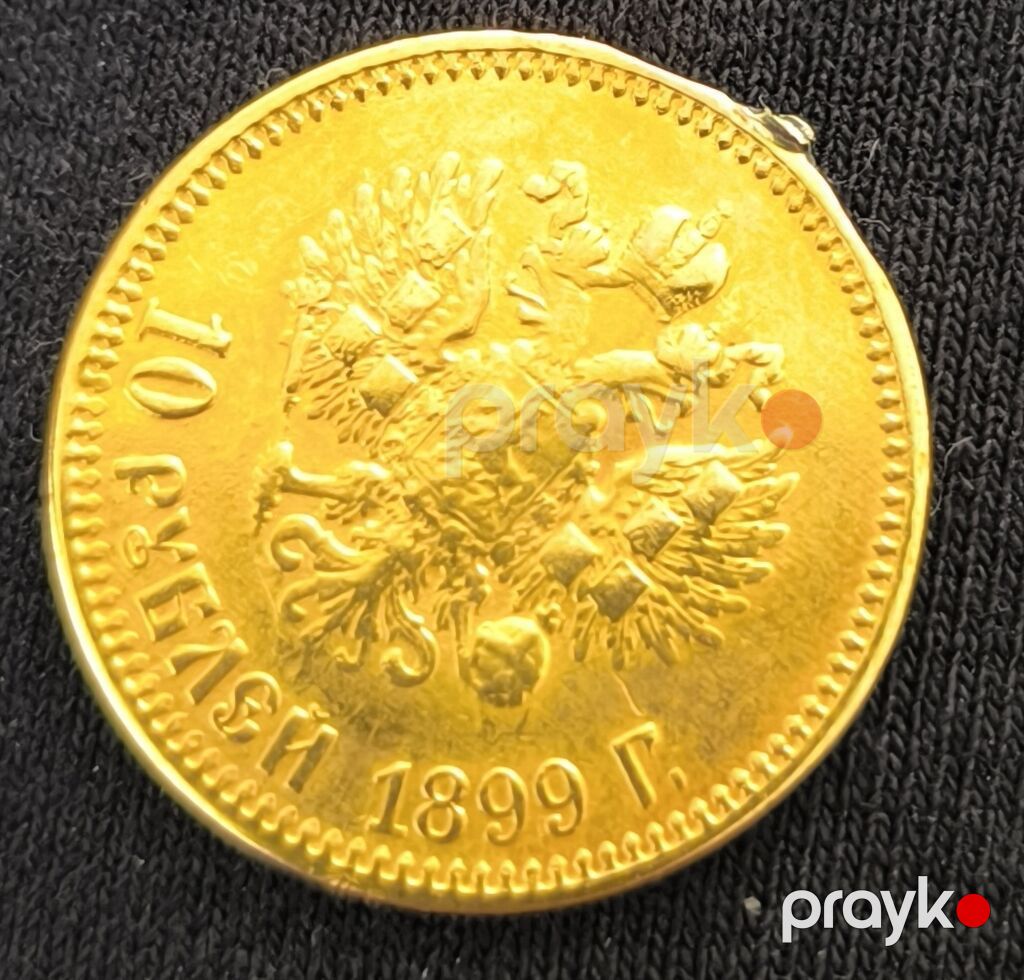 10 Rubl, 1899 il, Qızıl — Sikkələr, Qobu (2)